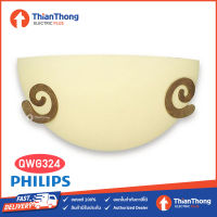 Philips โคมไฟติดผนัง QWG324 myLiving Jasmine Brown Wall lamp