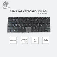 SAMSUNG KEYBOARD 350