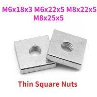 20pcs M5 M6 M8 Square Nut M5x20x4 Carbon Steel Color Galvanized Zinc Plated Square Thin Nuts GB39 DIN 562 BIGGER SIZE M8x20x4