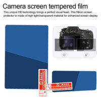 【☊HOT☊】 weimeibe กระจกเทมเปอร์หน้าจอ Lcd ฟิล์มป้องกันฟิลม์คริสตัลเหลวสำหรับกล้อง Nikon D7200 / D7100/D7500ฟิล์มเหล็ก (สำหรับ D7200 D7100)