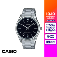 CASIO นาฬิกาข้อมือ CASIO รุ่น MTP-V005D-1BUDF วัสดุสเตนเลสสตีล สีดำ