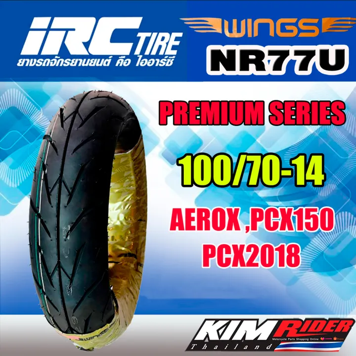 irc-wing-ยางนอกมอเตอร์ไซค์-ยางนอก-nr-77-100-70-14-สำหรับรถรุ่น-aerox-pcx-150-pcx-2018