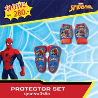 ToySmart Protector  Spiderman ชุดกันกระแทกฮีโร่