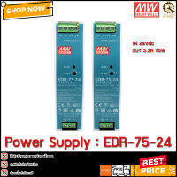 POWER SUPPLY MEAN WELL EDR-75-24 ,24V 3.2A 75W 100-240VAC