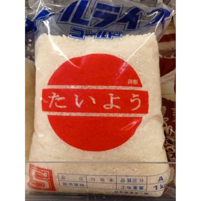 อาหารนำเข้า🌀 Japanese Rice Sun Sun Japanese Rice 1kg