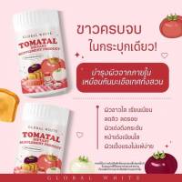 1แถม 1โทเมทอล   Tomatal Dietary Supplement Producr  ปริมาณสุทธิ  50 กรัม