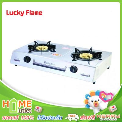 LUCKY FLAME เตากล่องคู่สแตนเลส หัวเตาทองเหลือง รุ่น AT-112