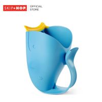 Skip Hop Moby Waterfall Bath Rinser Style อุปกรณ์สำหรับใช้เวลาอาบน้ำเด็ก ปลายกระบอกนุ่ม