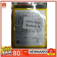 แบตเตอรี่ Oppo Realme X /BLP701 รับประกัน 3 เดือน #แบตเตอรี่  #แบตมือถือ  #แบตโทรศัพท์  #แบต  #แบตเตอรี