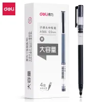 Deli ปากกาเจล ซื้อ 1 กล่อง 12 ชิ้น ปากกาดำ ปากกา ปากกาเจล ขนาด 0.5mm อุปกรณ์การเรียน อุปกรณ์การเขียน อุปกรณ์สำนักงาน Gel Pen