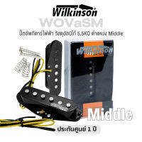 Wilkinson® ปิ๊กอัพกีตาร์ไฟฟ้า แบบ Vintage Single Coil Pickup Middle ตำแหน่งกลาง วัสดุอัลนิโก้ 5.5KO รุ่น WOVAS-M + แถมฟรีน็อต &amp; สปริง ** ประกันศูนย์ 1 ปี **