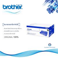 Brother DR-3455 ชุดทำความร้อน ของแท้ Original drum cartridge