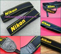 สายคล้องกล้อง สายสะพายกล้อง Nikon เกรดพรีเมี่ยม มือ 1 ราคาถูก