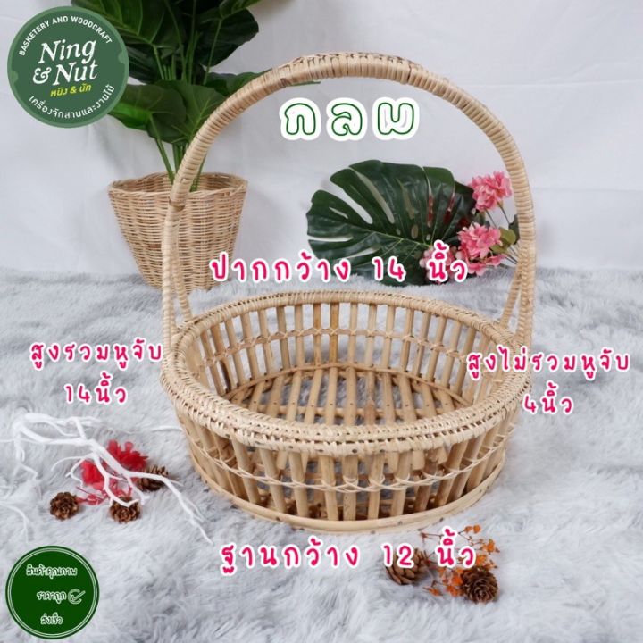 m-ตะกร้าหวายต้นงานแข็งแรง-ขนาดกลาง-ส่งเร็วราคาถูก