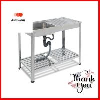 ซิงค์ขาตั้ง 1หลุม 1ที่พัก DYNA HOME FS10050JT สีเงินFREESTANDING SINK DYNA HOME FS10050JT 1B1D SILVER **หมดแล้วหมดเลย**