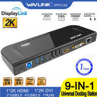 Wavlink USB 3.0 สถานีเชื่อมต่อสากล, จอแสดงผล Dual แท่นวางมือถือ Gigabit Ethernet รองรับ HDMI/DVI/VGA, 6 USB พอร์ต (2 USB 3.0 + 4 USB 2.0), เอาต์พุตเสียง/อินพุตสำหรับแล็ปท็อป/PC/Mac