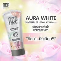 NCP Aura White Sunscreen BB Lotion SPF50 PA+++