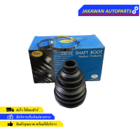 ยางหุ้มเพลา TOYOTA AE100 AE101, AE111, AE92, ST171 โตโยต้า ยางกันฝุ่นเพลา (นอก ใน) RBI  [ 1 อัน ]