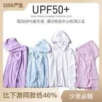 UPF50+ เสื้อโค้ทป้องกันรังสียูวีระบายอากาศแบบเดียวกันเสื้อโค้ทป้องกันแสงแดดสำหรับผู้หญิงเสื้อโค้ทกันแดดผ้าไอซ์ซิลซ์แบบบางสำหรับฤดูร้อนผู้หญิง