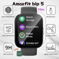 ฟิล์มป้องกันหน้าจอสำหรับ amazfit BIP 5สมาร์ทวอทช์ฟิล์มป้องกันแบบนิ่ม BIP 5 hydrogel ฟิล์มปกป้องเต็มรูปแบบ สำหรับ amazfit BIP 5