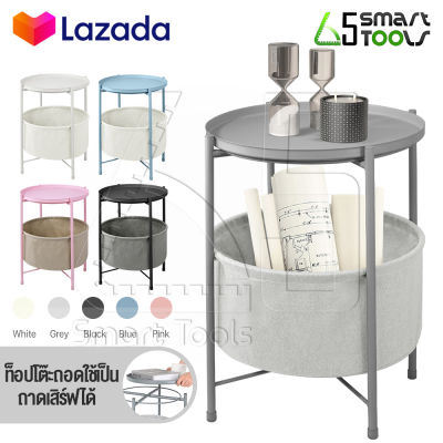 GLADOM กลาดุม โต๊ะวางถาด 2 ชั้น Tray Table โต๊ะวางถาดมีชั้นตะกร้าเสริมชั้นล่าง และขาเหล็กรับน้ำหนักได้มากถึง 20 Kg. โต๊ะวางถาดอเนกประสงค์ พร้อมถาดวาง ยกออกได้ (มีให้เลือก 5 สี)