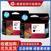 ?? Authentic office software essential~ Hp 47 Large Capacity Ink Box Black, Colors 4825 4826 4877 4829 4828 Printer