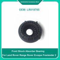 LR018785 LR121039 J9C1399 1Piece Front Shock Absorber Bearing for Land Rover Range Rover Evoque Freelander 2 Jaguar E-PACE