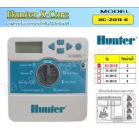 โปรแรง++ Hunter X-Core XC-201I-E เครื่องตั้งเวลารดน้ำต้นไม้อัตโนมัติ รุ่น 2 สถานี เครื่องตั้งเวลารถน้ำต้นไม้ เครื่องตั้งเวลา Yummy! ระบบรดน้ำต้นไม้