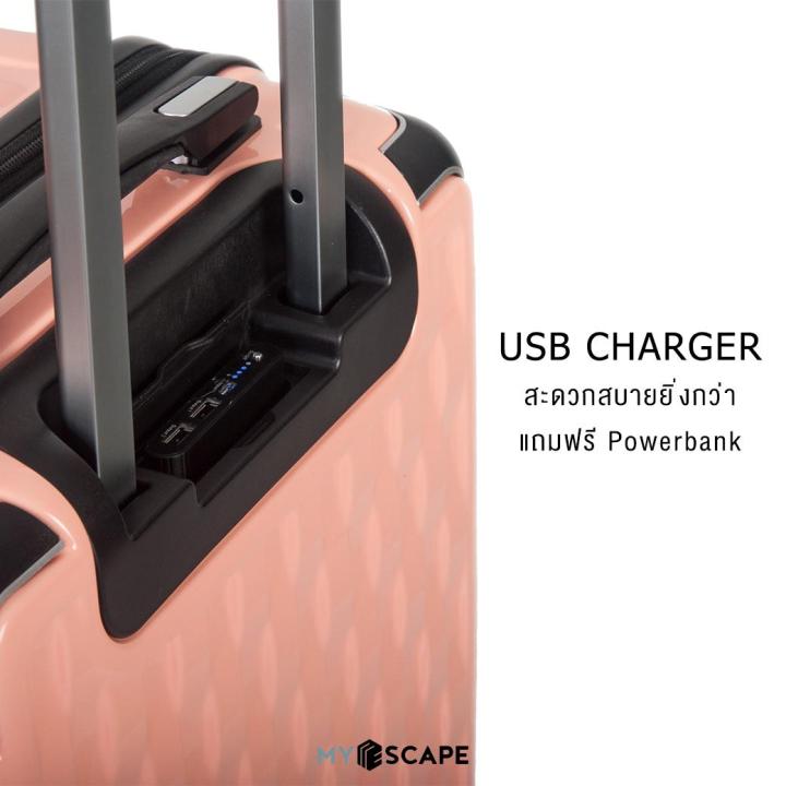 พร้อมส่ง-กระเป๋าเดินทางล้อลาก-my-escape-bags-amp-luggage-รุ่น-elite-fingerprint-lock-usb-charger
