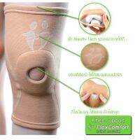 ผ้ารัดหัวเข่าแก้ปวด แบบรัดเต็มหัวเข่า M KNEE SUPPORT