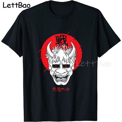 Aesthetic Japanese Devil Yokai Demon Print Tshirt T Shirts Cotton Tees Hop Punk Trend Tshirt 100% Cotton Gildan
