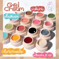 ヾ? สีเจลครีม แบบตลับ ?✦[พร้อมส่ง] 24สี Gel cream สีเจลเนื้อครีม ✨ปริมาณ 5ml สีเจล เนื้อสีแน่น ไม่ไหลเยิ้ม เกลี่ยง่าย ใช้พู่กันทา ❗️ไม่มีพู่กันแถม