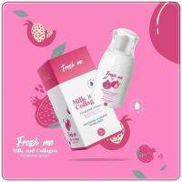 Fresh Me Milk and Collagen Body Wash ผลิตภัณฑ์ทำความสะอาดจุดซ่อนเร้น มีมิลค์คอลลาเจน ( 1 ขวด / 70 ml. )