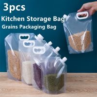 【hot】 Storage Rice Sealed Moisture-Proof And Insect-Proof Transparent Thickened Food-Grade Nozzle ！