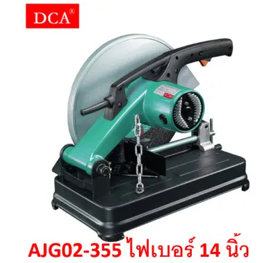 DCA แท่นตัดไฟเบอร์ 14 นิ้ว รุ่น AJG02-355 DCA แท่นตัดไฟเบอร์ 14 นิ้ว รุ่น AJG02-355