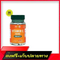 Free shipping Holland &amp; Barrett Vitamin C Vitamin C 500 mg 30 Capsule (EXP: 12/24)