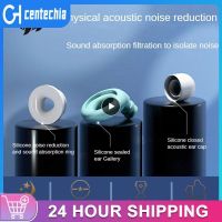 Anti-noise Sleeping Ear Plugs Silicone Noise Reduction Silent Earplugs Sound Insulation