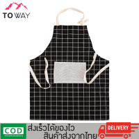 TOWAY-ผ้ากันเปื้อน ผ้ากันเปื้อนทำครัว สำหรับทำอาหาร รุ่น QB-117 ซักทำความสะอาดได้ มีลายน่ารัก