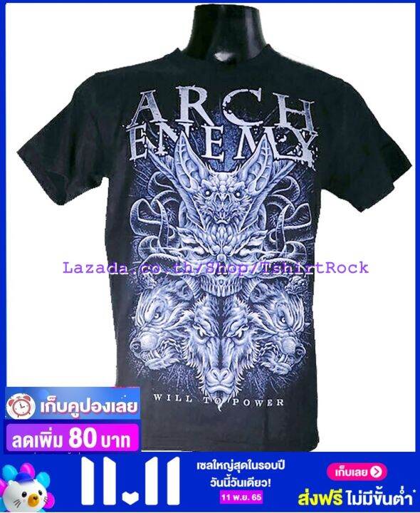 เสื้อวง-arch-enemy-อาร์ช-เอเนมี่-ไซส์ยุโรป-เสื้อยืดวงดนตรีร็อค-เสื้อร็อค-aem1717-ถ่ายจากของจริง