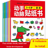 Children Cartoon Sticker Books DIY Puzzle Creation Scenes Animal Dinosaur Ocean Stickers Kids Concentration Training Games Toys