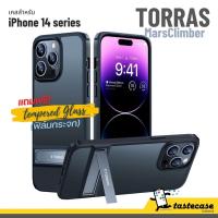 Torras MarsClimber เคสสำหรับ iPhone 14 Pro Max, iPhone 14 Pro, iPhone 14 Plus และ iPhone 14 แถมฟรี!กระจกนิรภัยหน้าจอ