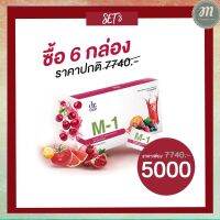 พร้อมส่ง [6 กล่อง] อาหารเสริมบำรุงสุขภาพ+บำรุงผิว Dr.mas M1. ส่งฟรี