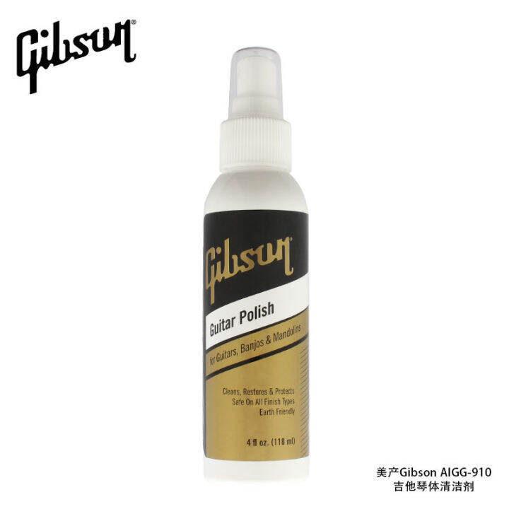 Gibson Gibson American Guitar Care and Maintenance Set String Guard Oil