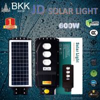 JD Solar lightsLED SMD พร้อมรีโมท รับประกัน 1 ปี JD-T 600W 400W ไฟสนามโซล่าเซล ไฟถนนโซล่าเซลล์ โคมไฟโซล่าเซล หลอดไฟโซล่าเซล JD ไฟสนามโซล่าเซล