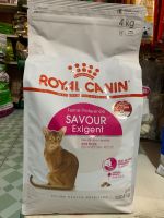 Royal Canin Savour Exigent 4kg รอยัลคานิน แมวเลือกกิน เบื่ออาหาร สูตรเม็ดอาหารหลากหลายรูปแบบ ขนาด 4กิโลกรัม