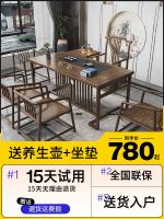 ☼ Deposit new Chinese style tea and chair combination solid kung fu set simple modern office integrated