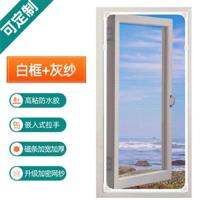 ต้นฉบับ Magnetic screen window self-installation invisible sand window simple home screen net no punching window anti-mosquito screen curtain self-adhesive