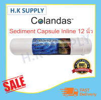 Colandas ไส้กรอง pp กรองหยาบ Sediment Inline 2.5"x12"