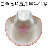 [COD] Dick Cowboy Hat Sequin Star Fashion