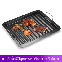 กระทะปิ้งย่างเกาหลี (สีเหลียมเล็ก SIZE S ราคา 199 ) SKU BBQ B3  สามารถใช้คู่กับเตาแก๊ส เตาถ่าน เตาแม่หล็กไฟฟ้า ใช้ง่ายไม่ติดกะทะ